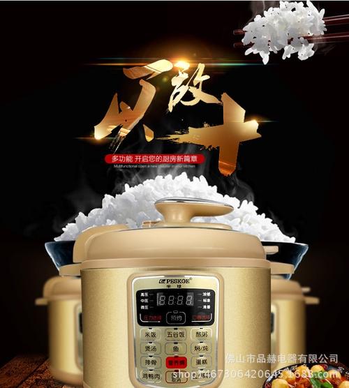 廠家批發(fā) 電壓力鍋多功能電壓力煲 電高壓